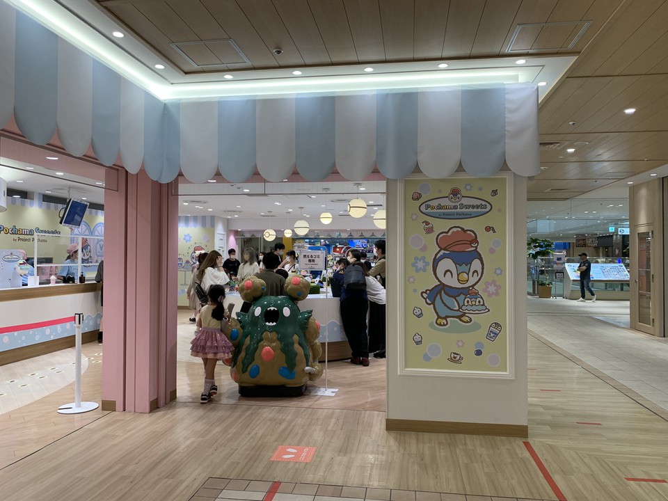 ポケモンカフェ