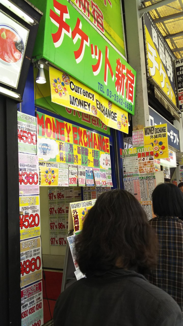 チケット新宿