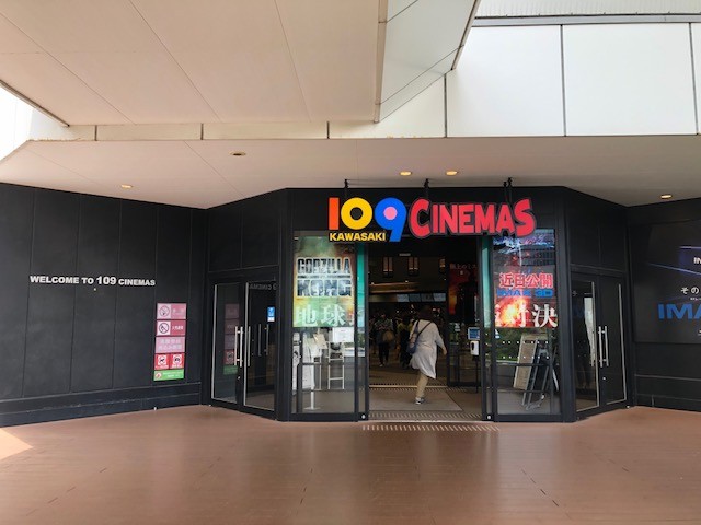 映画館の入口