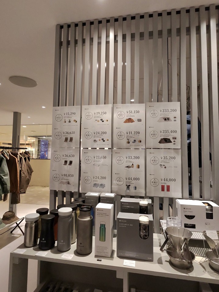 snow peakの店頭ディスプレイ