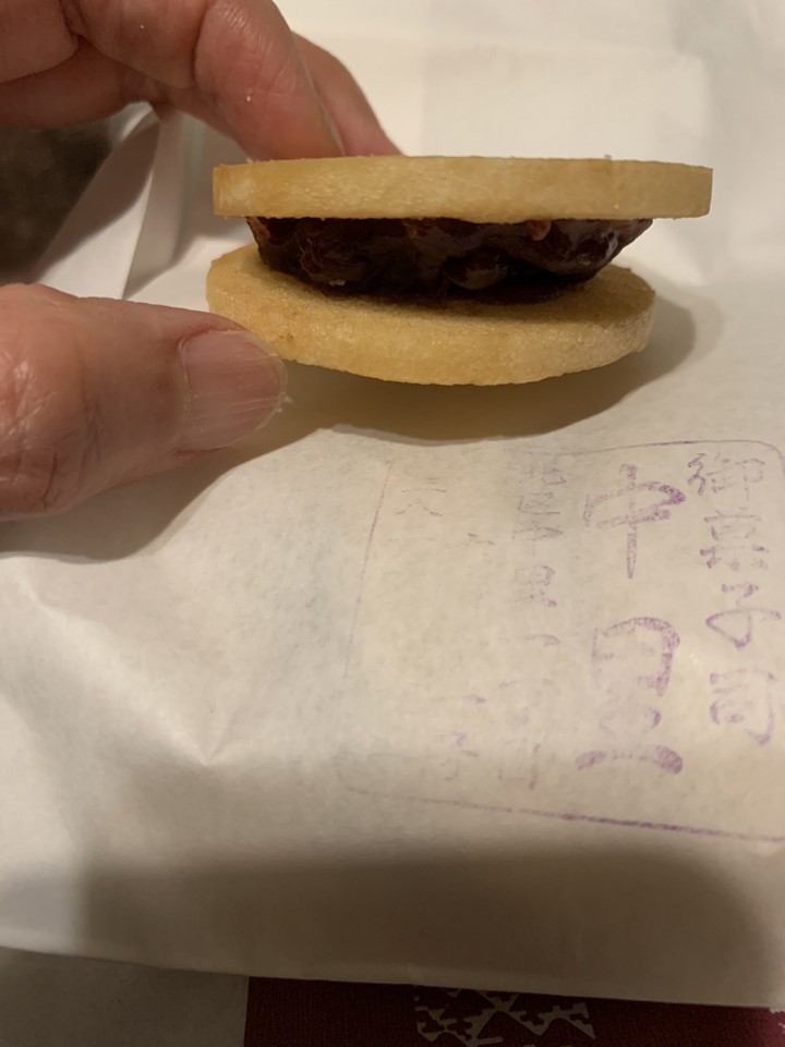 揚最中　186円(税込)