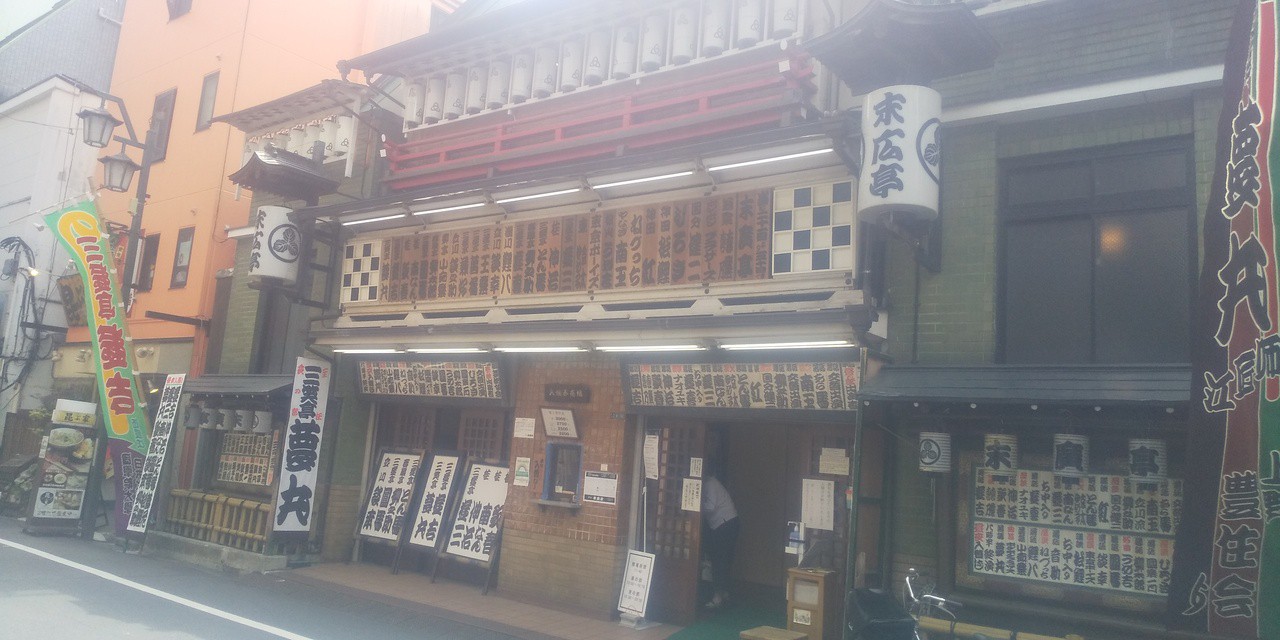 風情ある老舗の寄席