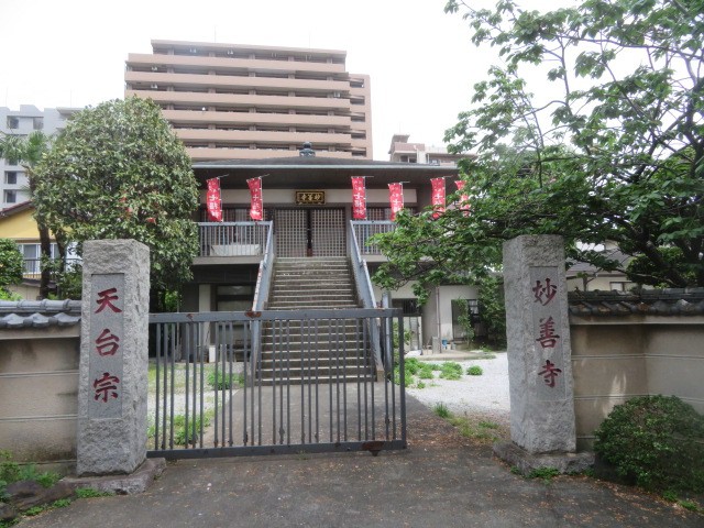 妙善寺です
