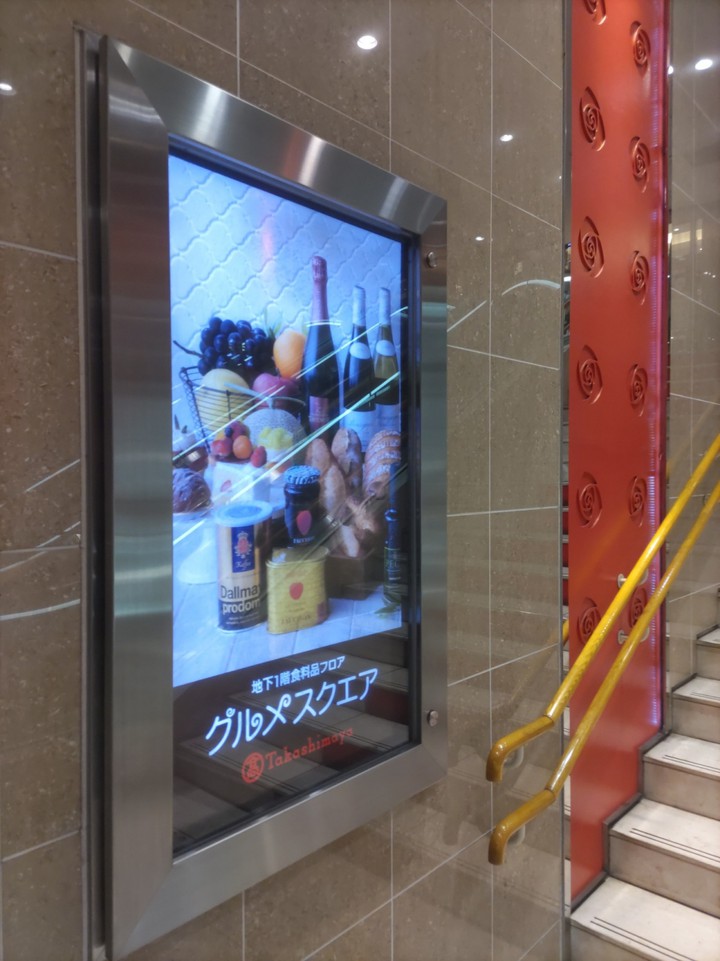 他の売り場もみたかったです