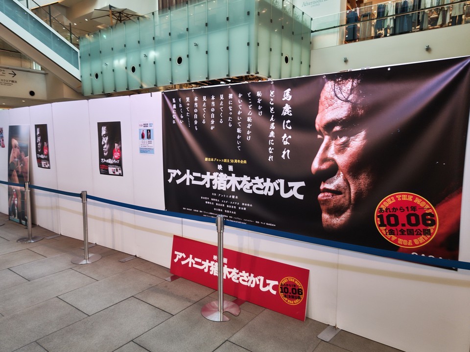 マーク イズ みなとみらい