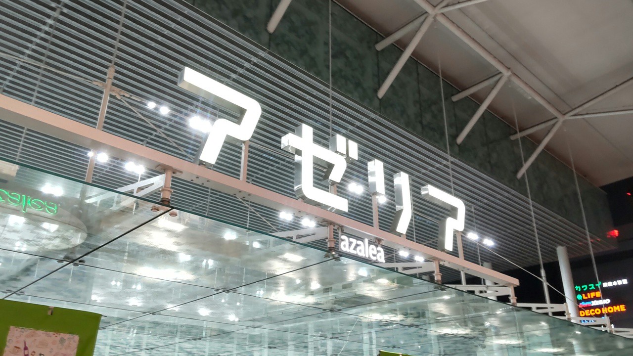 入り口