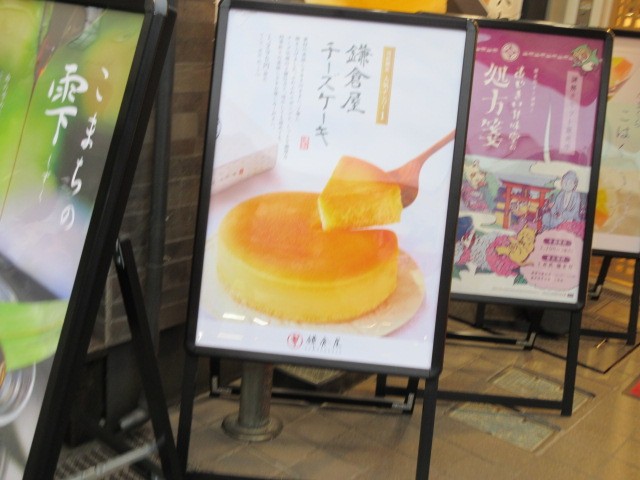 いろいろ売っている