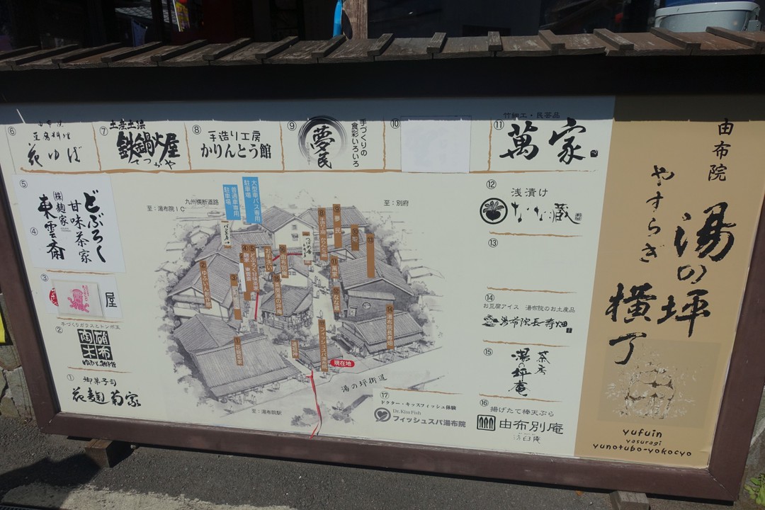 店舗マップ