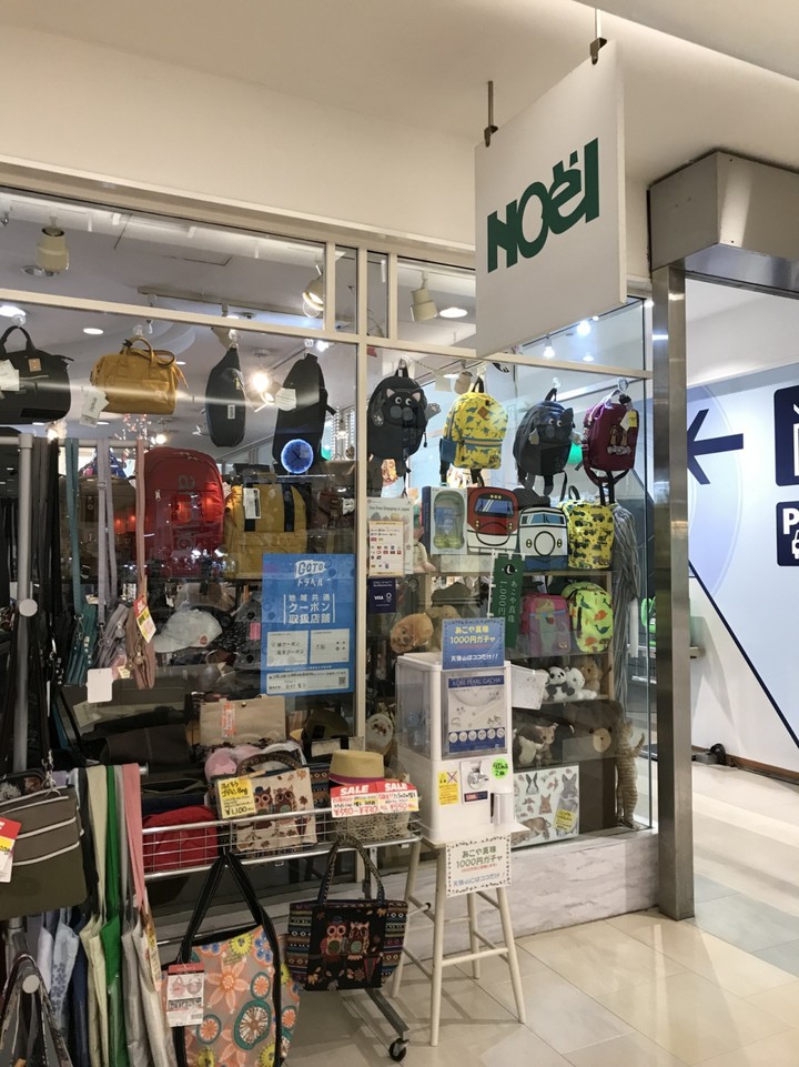 リュックがたくさんあります