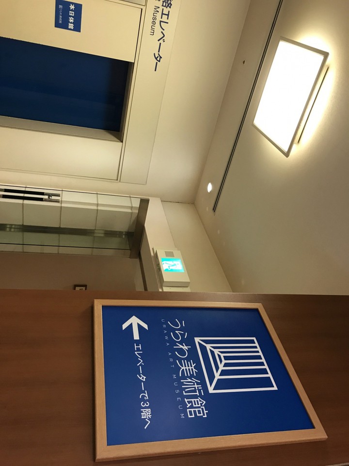 エレベーター前