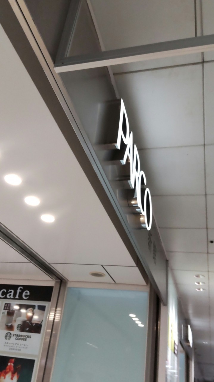 地下街から