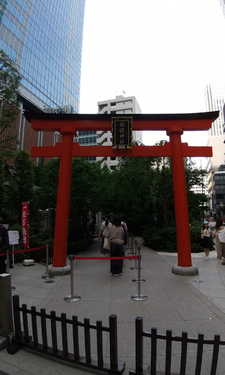 福徳神社