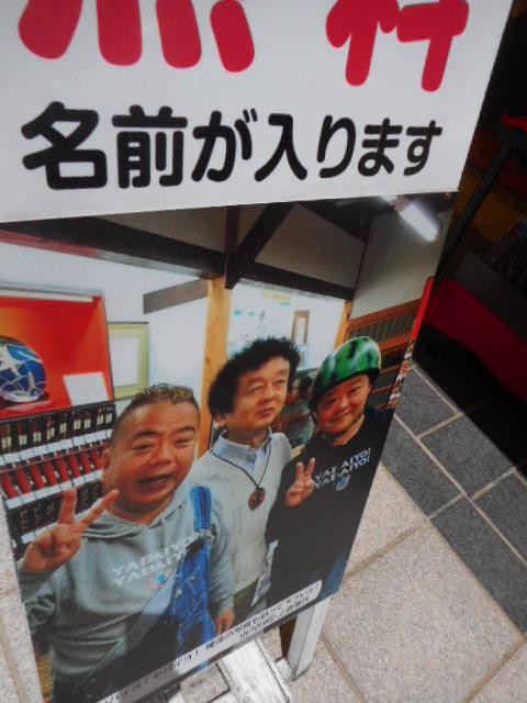 名前入れできます