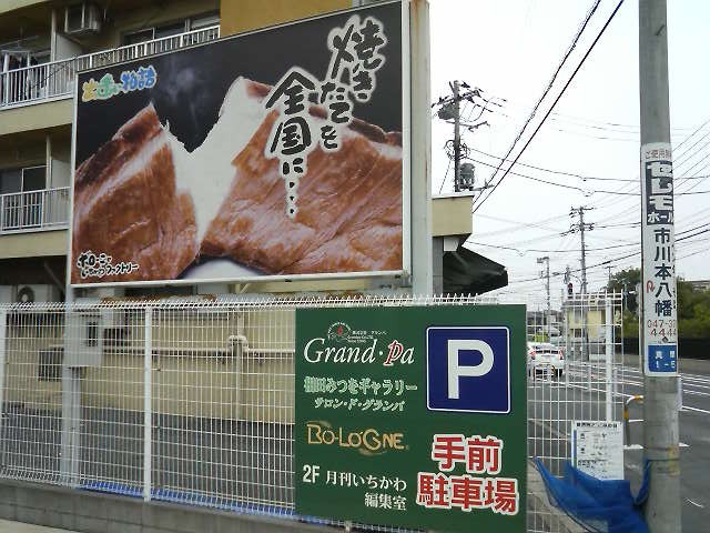 手作りパンなども売っていて、そちらの看板の方が大きいです。