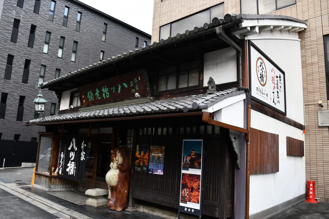 お店の外観