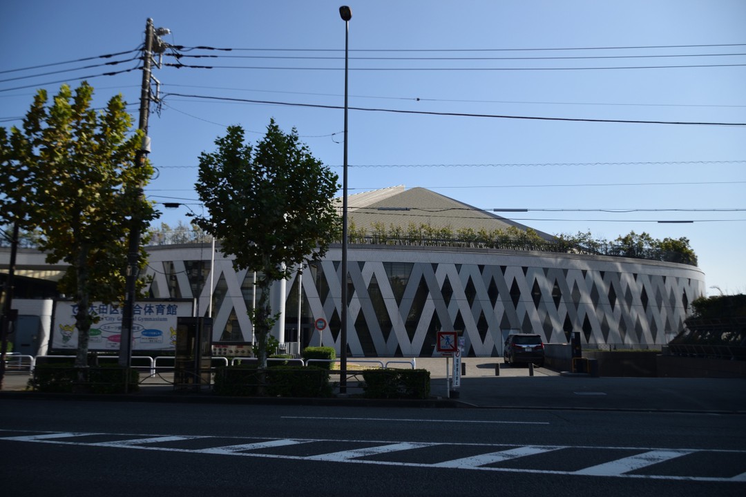 大田区総合体育館