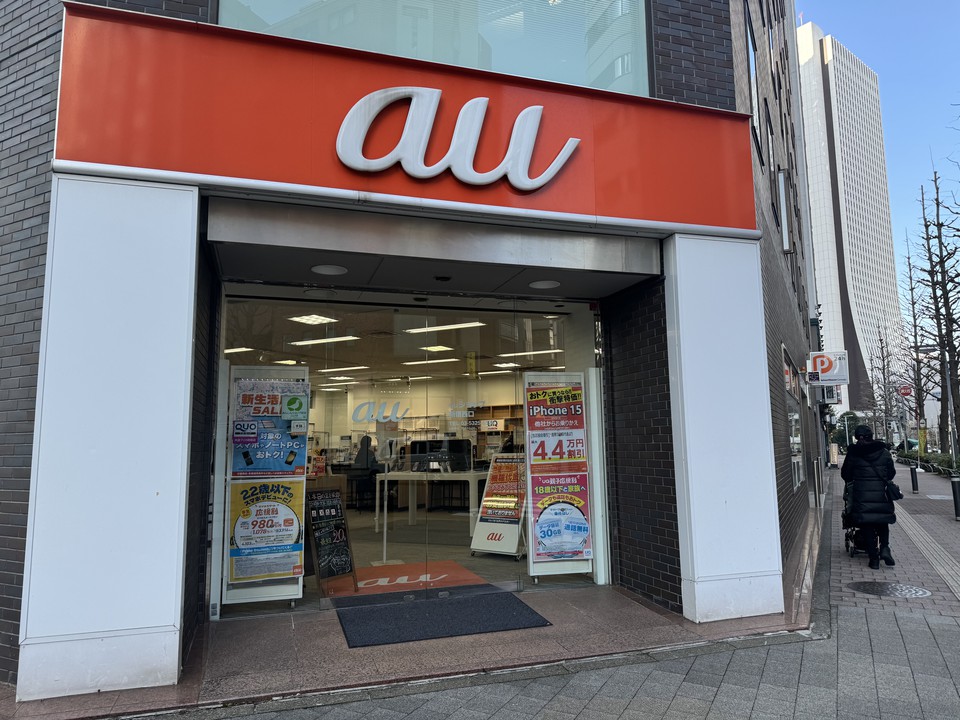 店舗外観