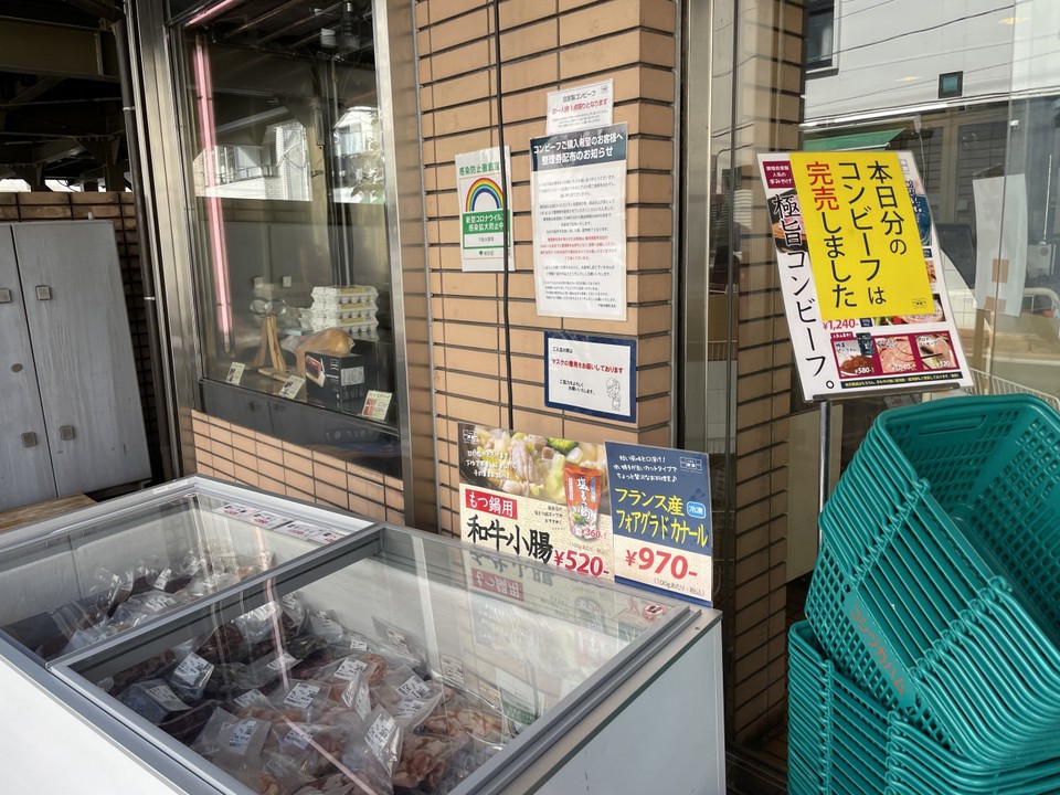 午後に行ったらコンビーフ完売
