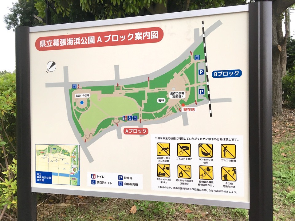 線路北側のAブロック