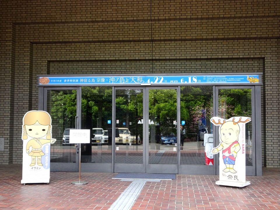 博物館の玄関です。