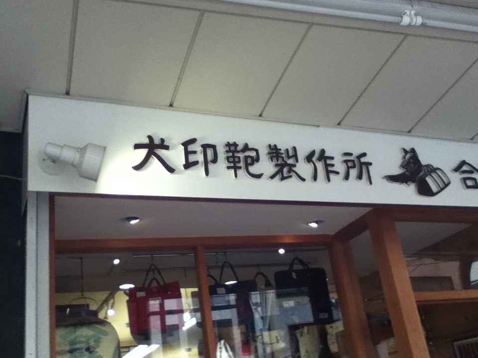 店頭付近