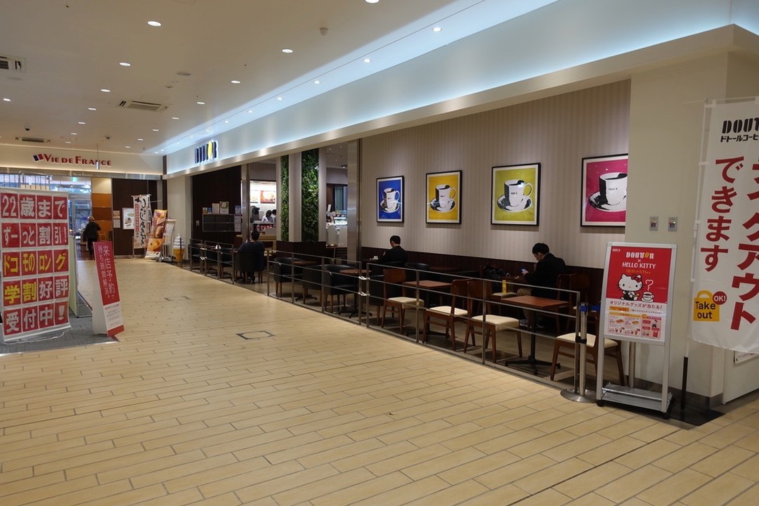 喫茶店も空いてて使いやすそうだった