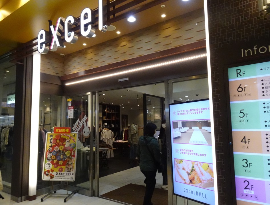 本館入口