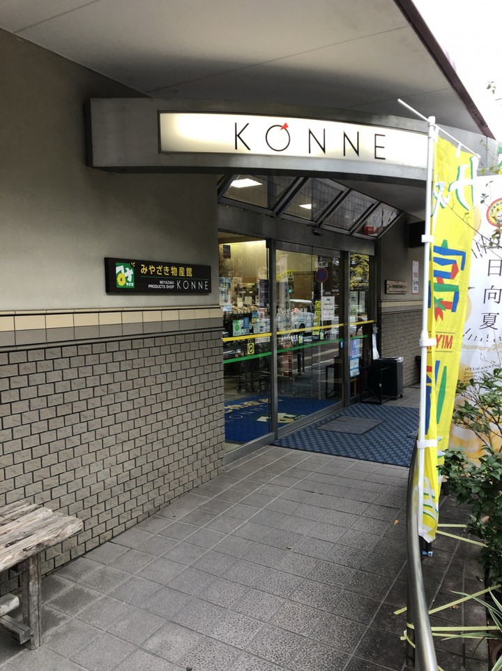 入り口