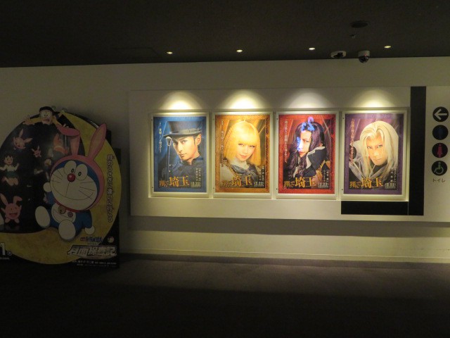 映画館内
