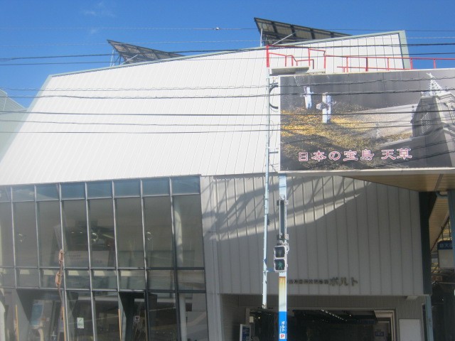 建物の外観