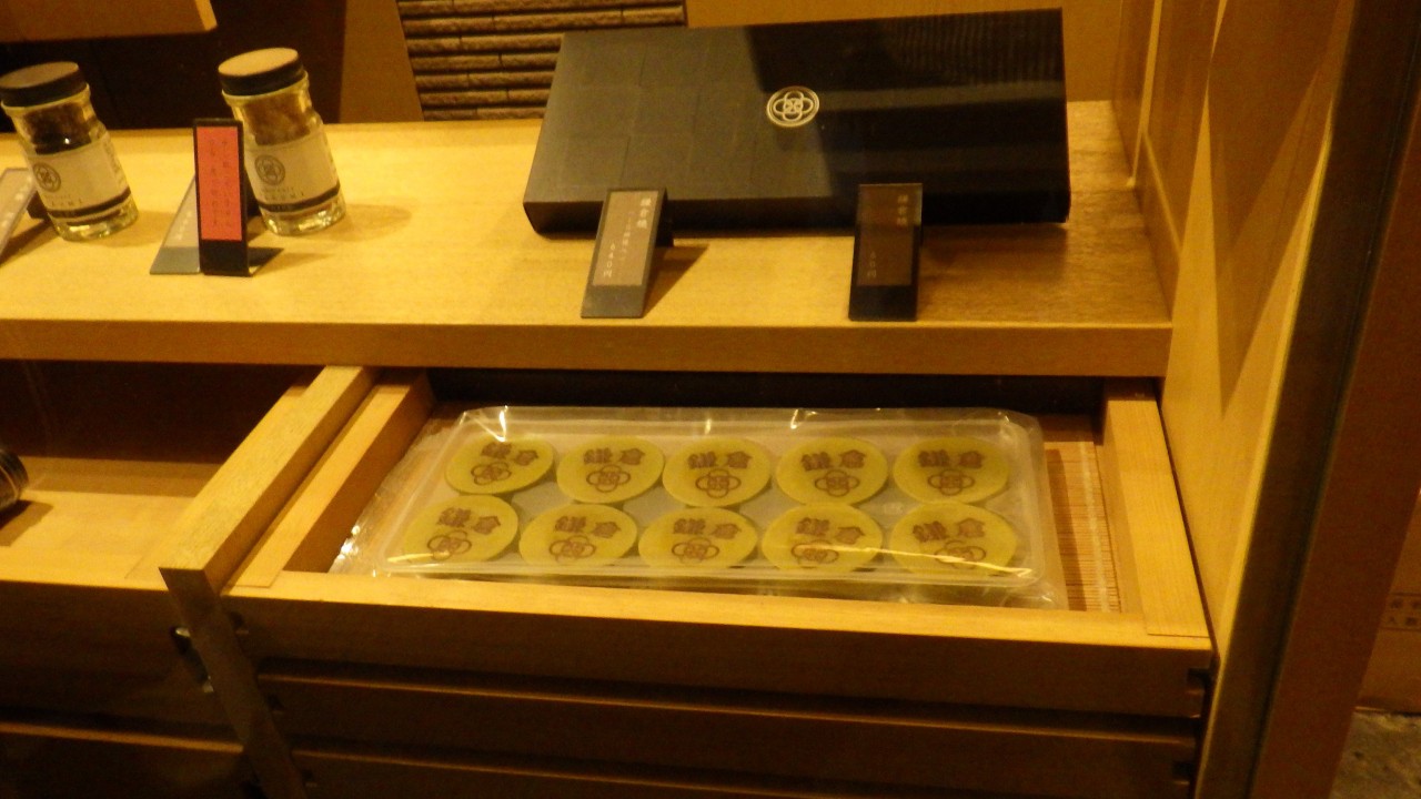 奥に入ると薬味があります