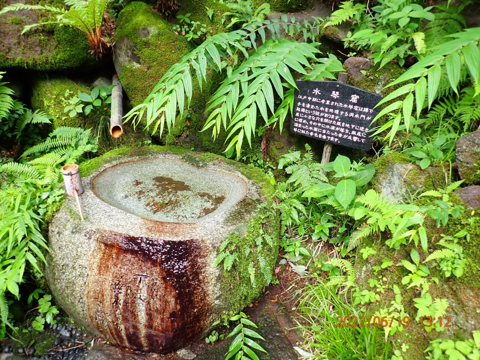 水琴窟