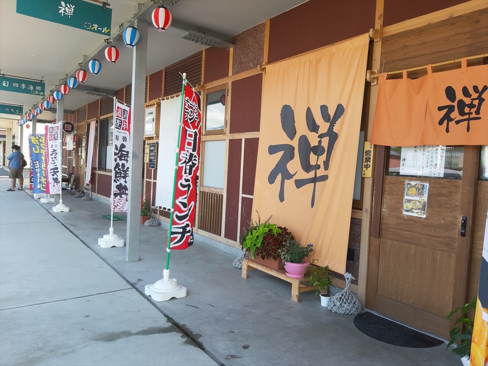 …山田のグルメ店なども揃っています。