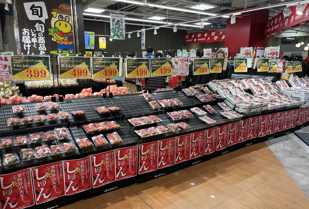 イチゴコーナー