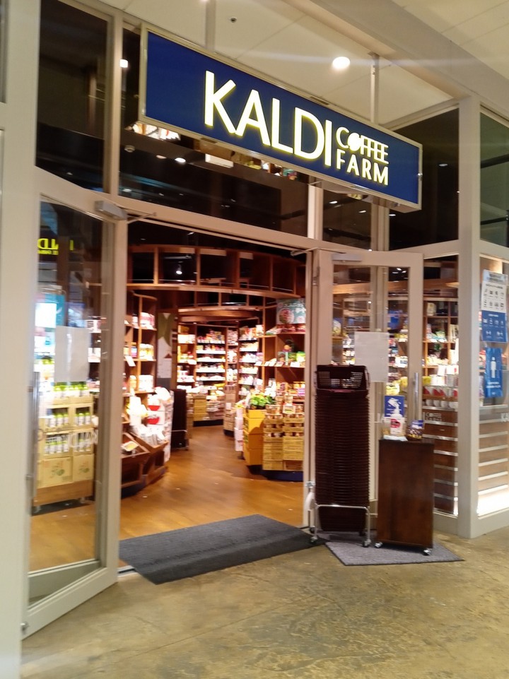 KALDI