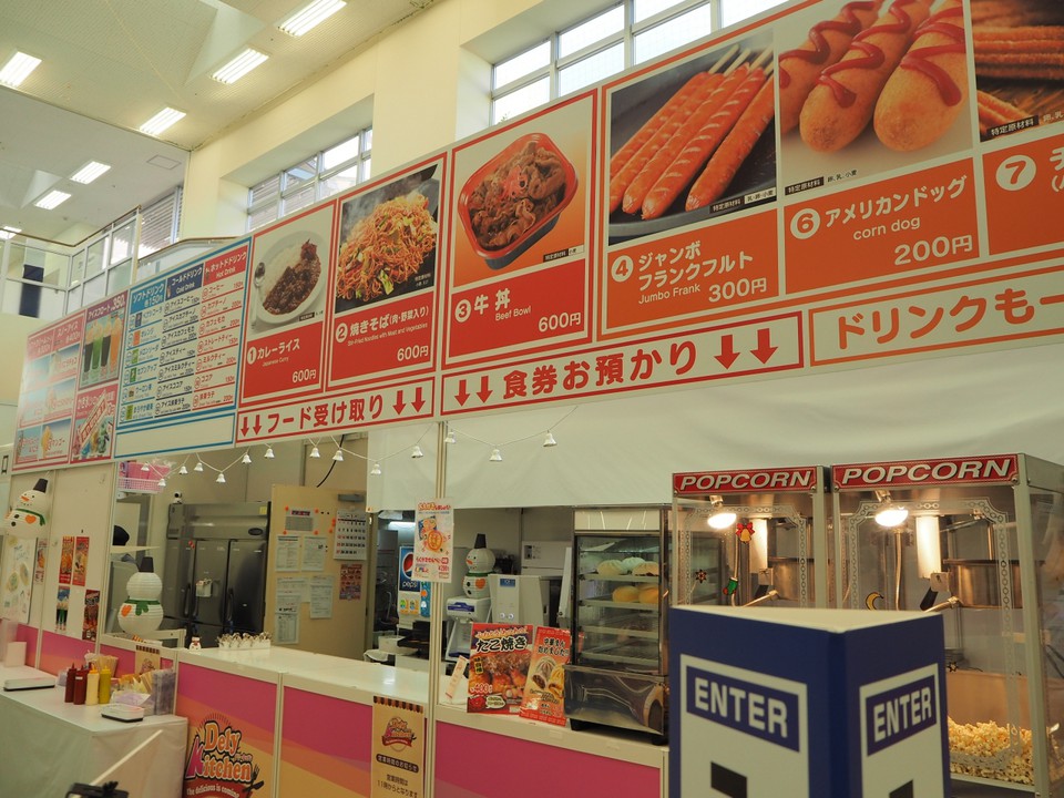 チープなスナックコーナー