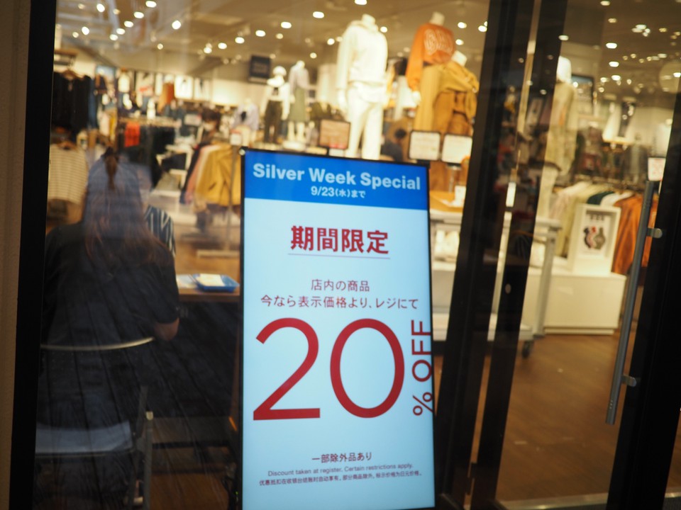 店内