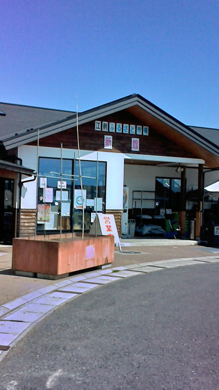 新館は果実と屋外に種苗、アイスクリームショップがありました。