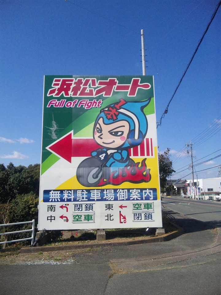 看板