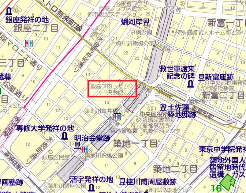 銀座ブロッサム中央会館は、中央区役所の向かい、昭和通りの近く