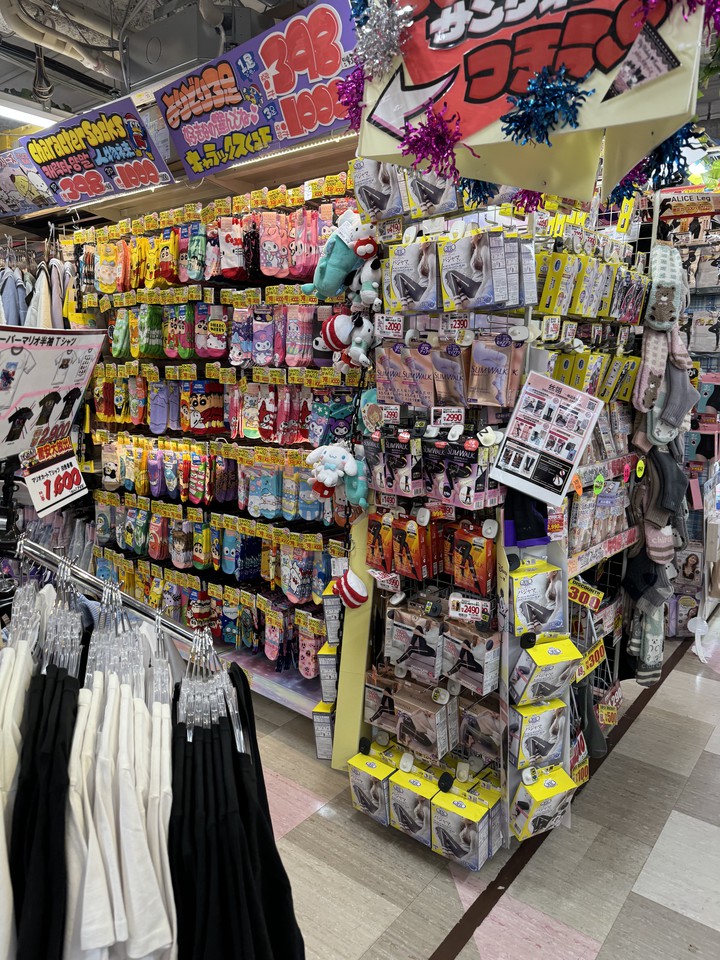 店舗売場