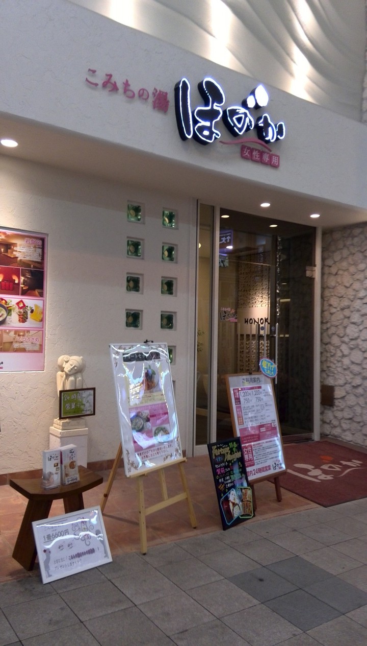 施設中のレストランも、女性向きです＾＾