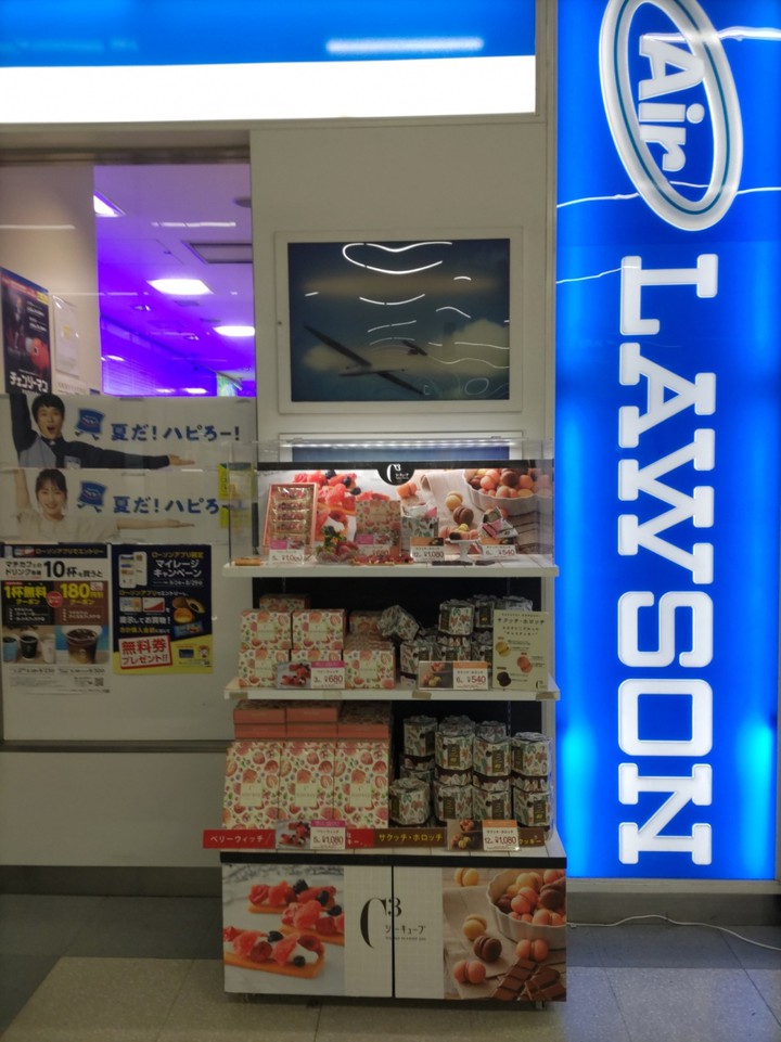 ローソン
