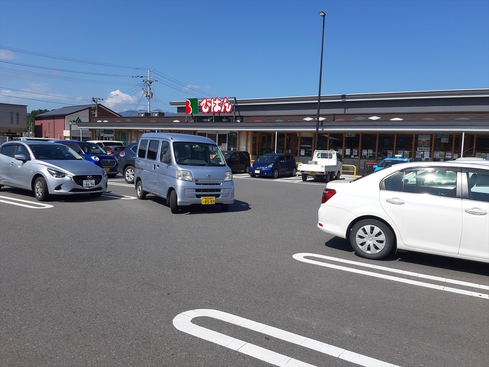 …駐車場のほか…、