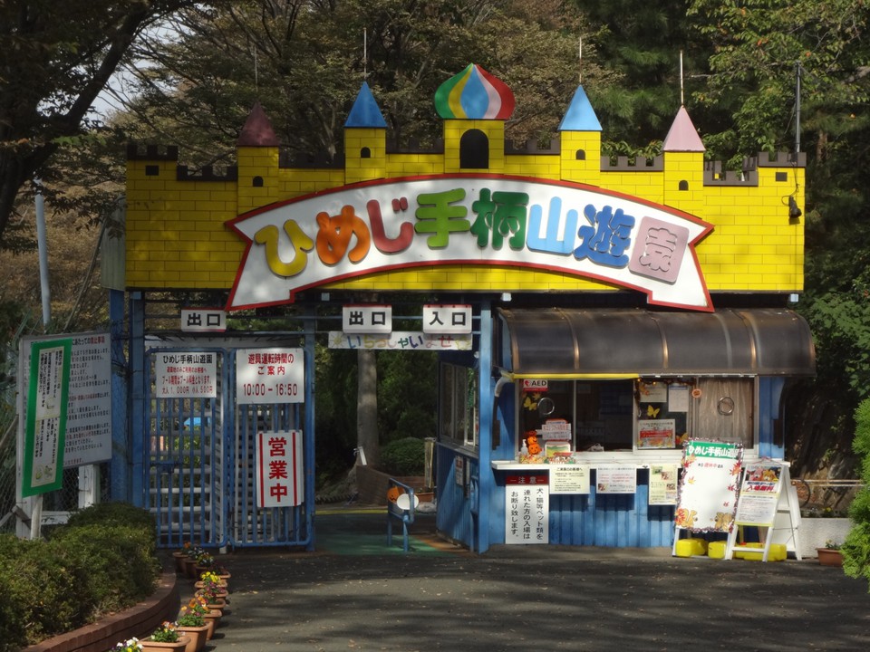 展望台側の入り口