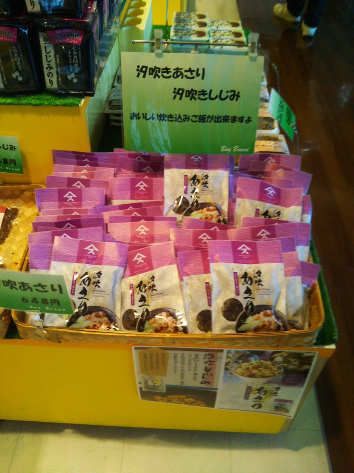 商品