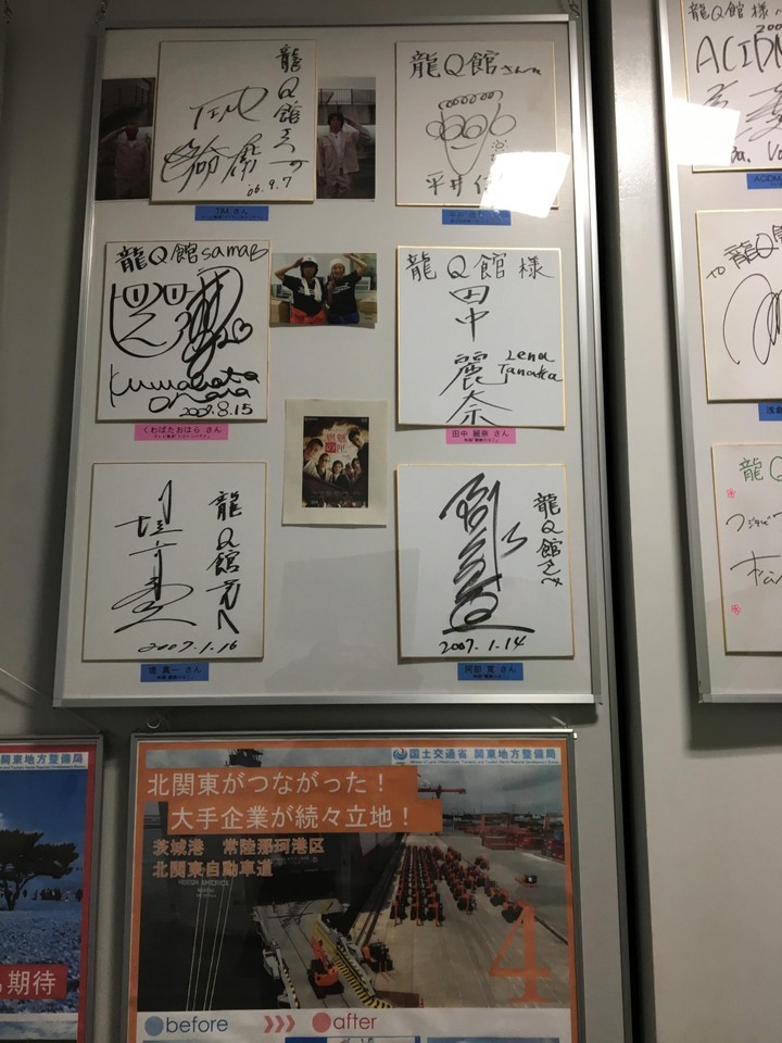 １階に入ると少し廊下で待たされて廊下にあるサインを見ました。