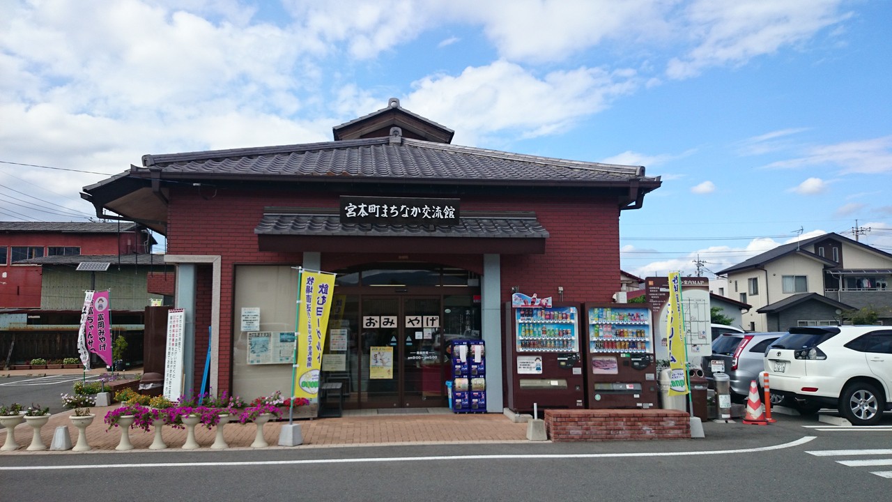 駐車場の中にあります