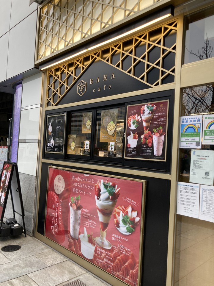 カフェコーナー
