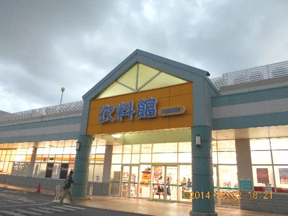 おみやげの買出しに以前行ったことのあるサンエーに